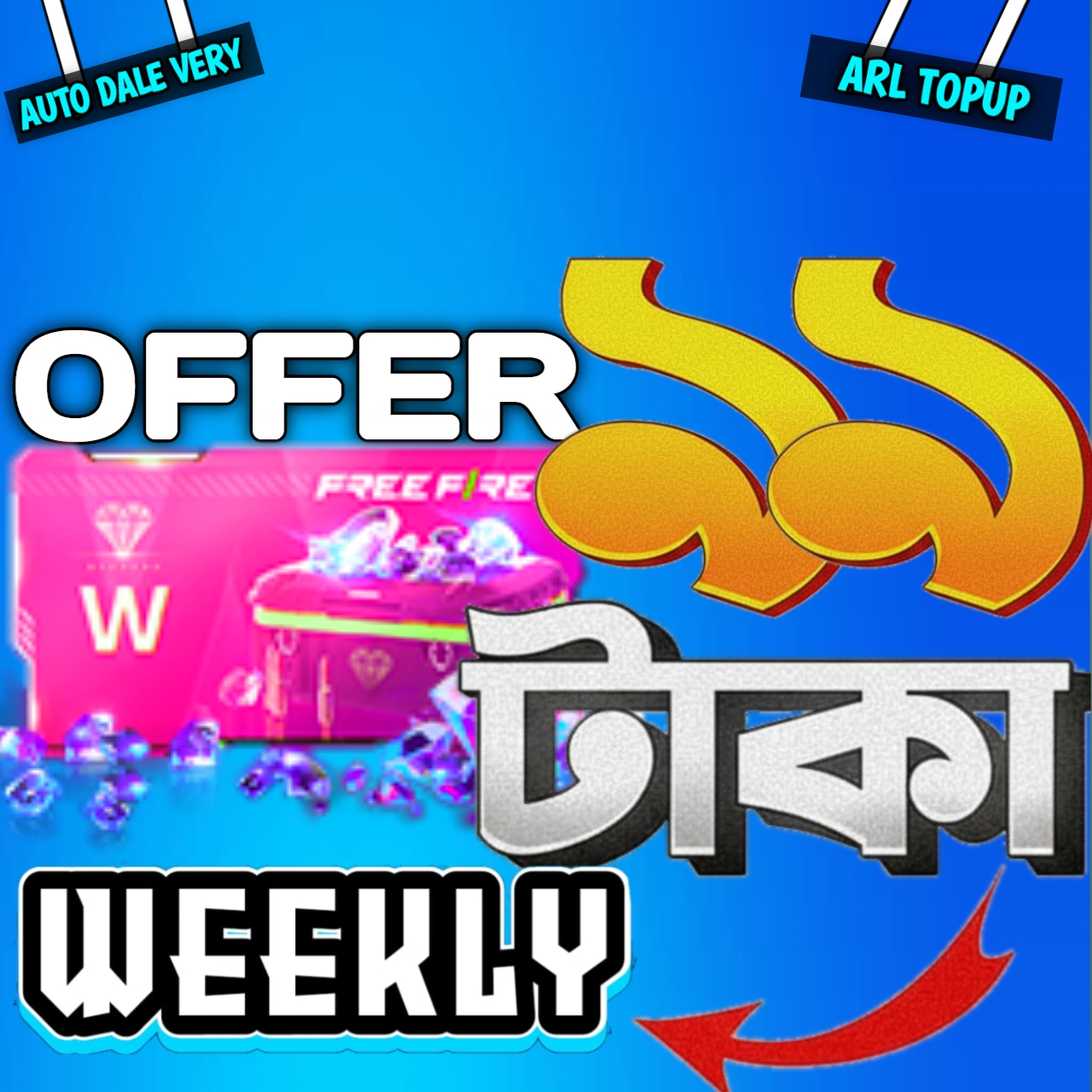 99TKWEEKLY ➪OFFER