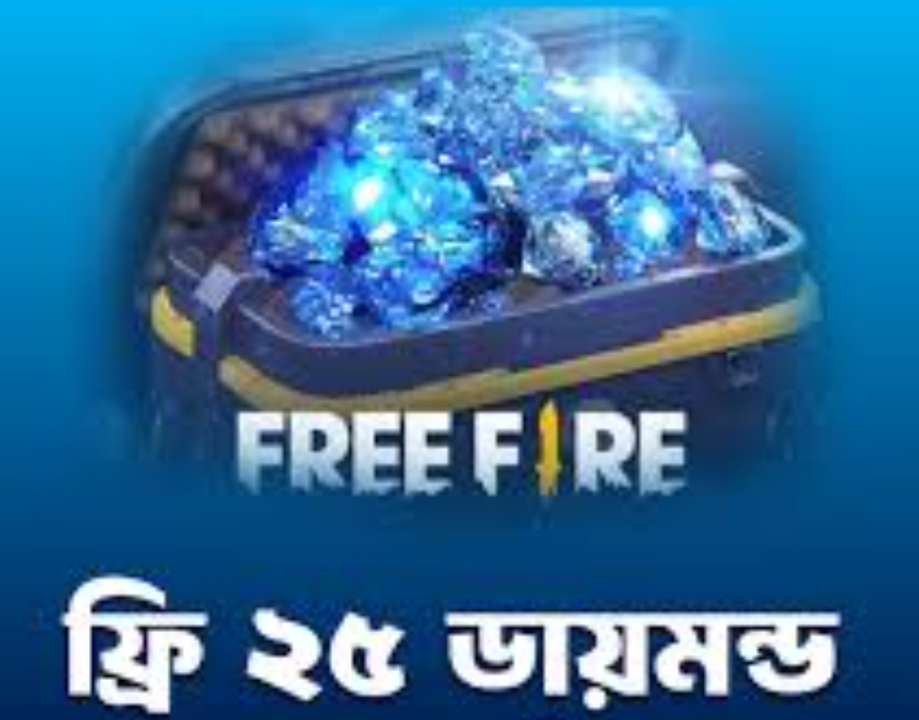 FREE 25 diamond 💎