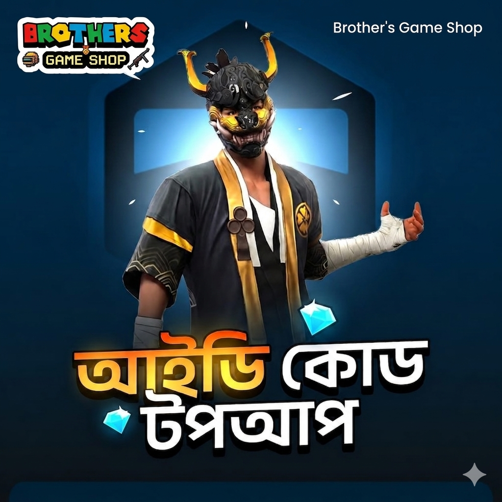 ID CODE TOPUP 